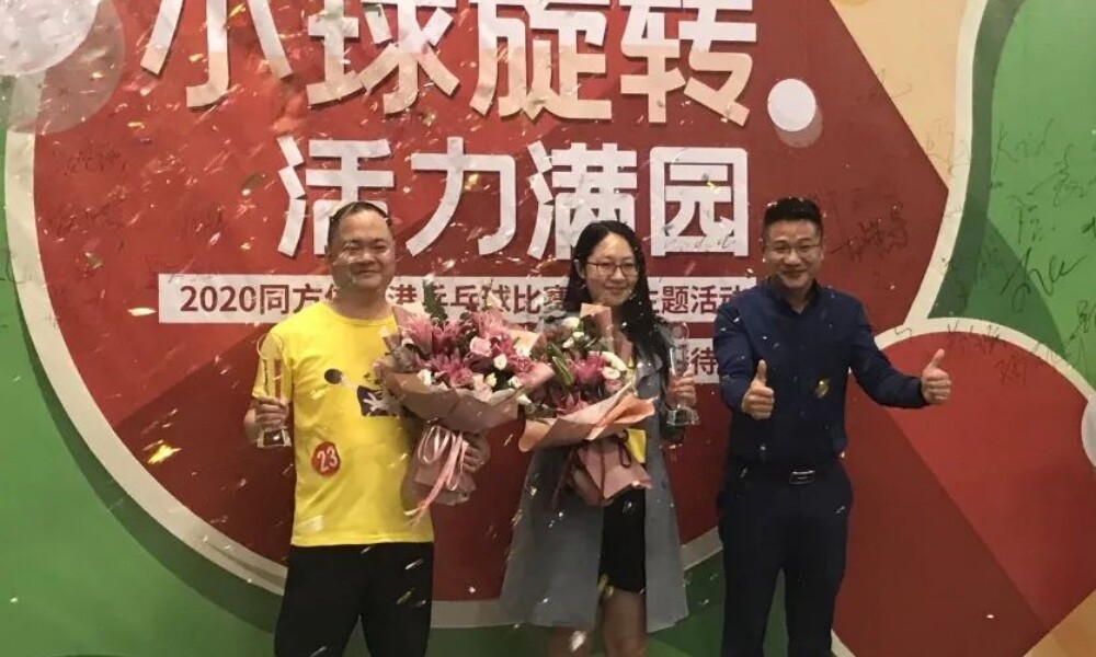 小球旋轉，活力滿園！