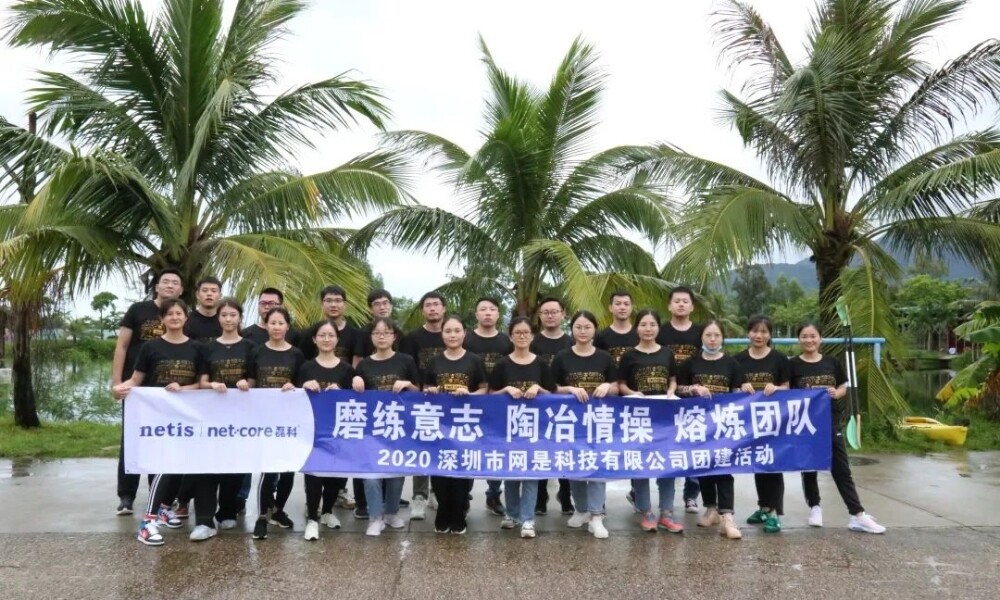 圖說網(wǎng)是│光影留痕，激情燃爆初秋，網(wǎng)是乘風破浪