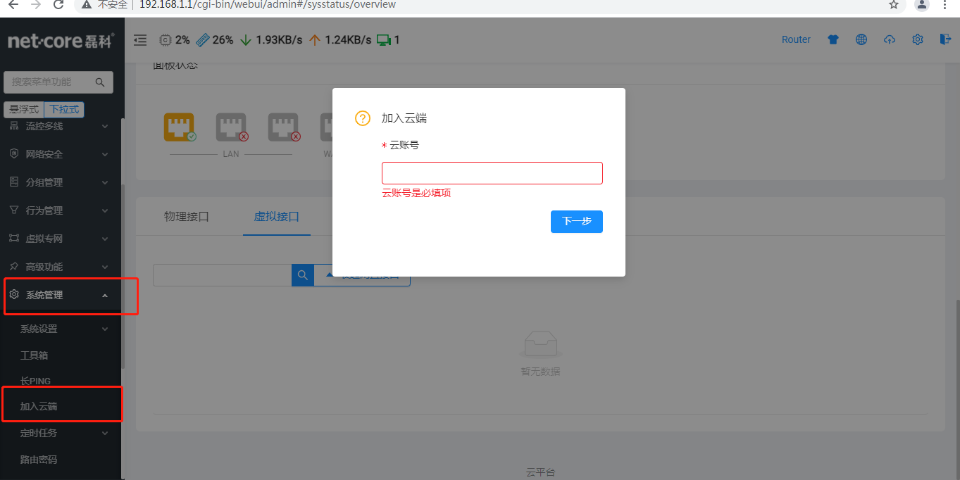 微信圖片_20210825093811.png
