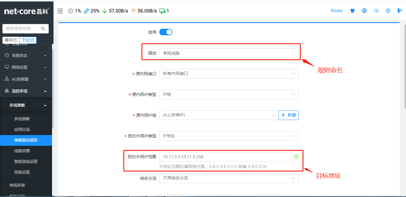 微信圖片_20210826134159.png