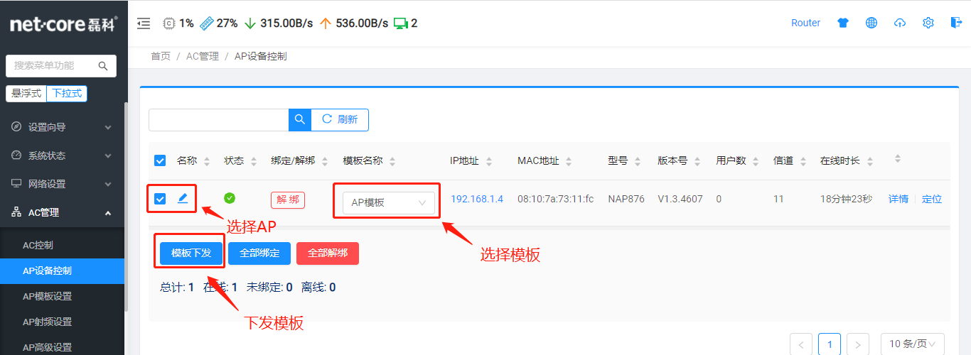 微信圖片_20220223103626.png